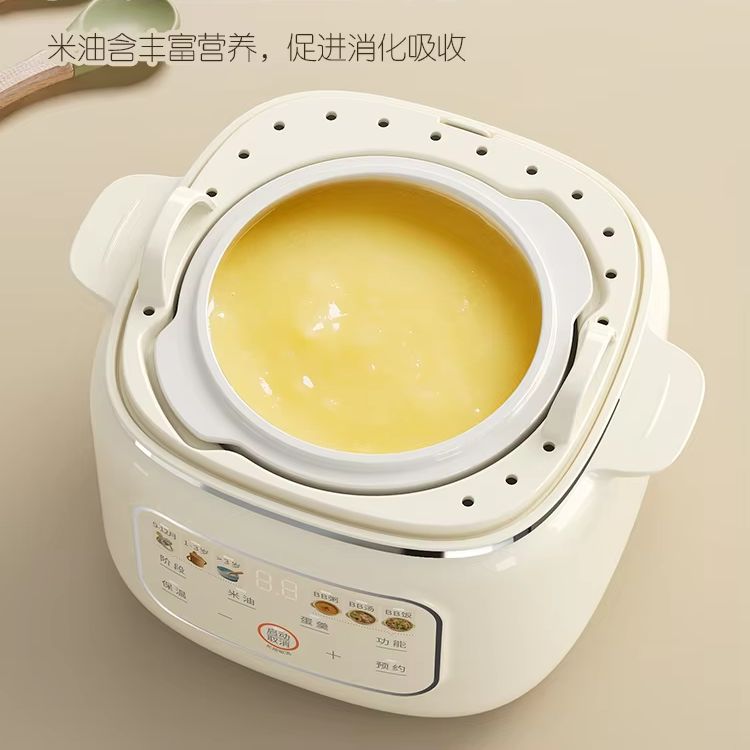 Baby Rice Food - Multifunctional ceramic electric stew pot, special