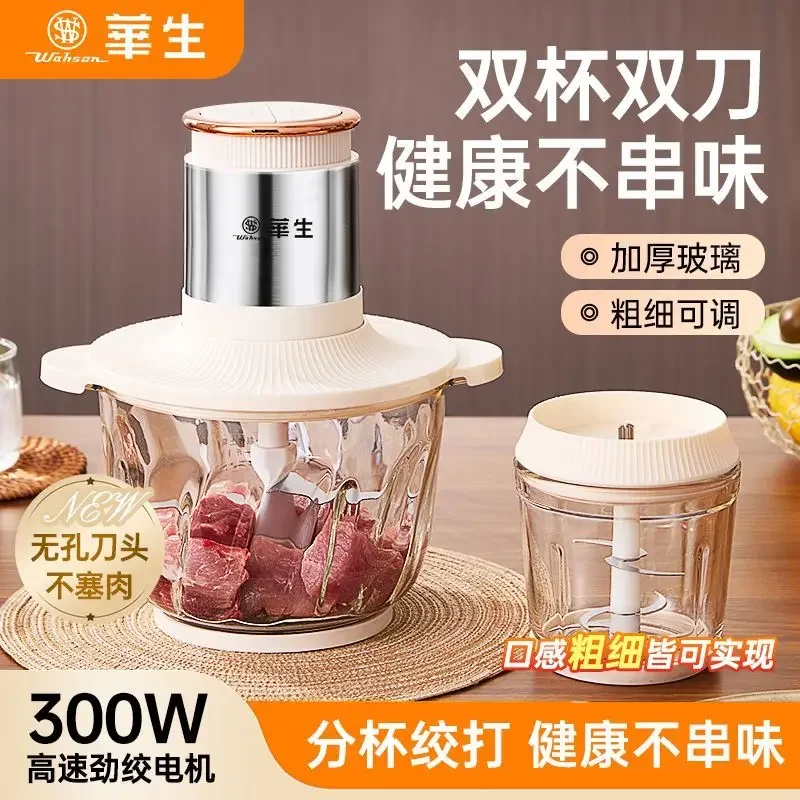 Baby Food Mixer - Meat Grinder Household Three-purpose Mixer Small