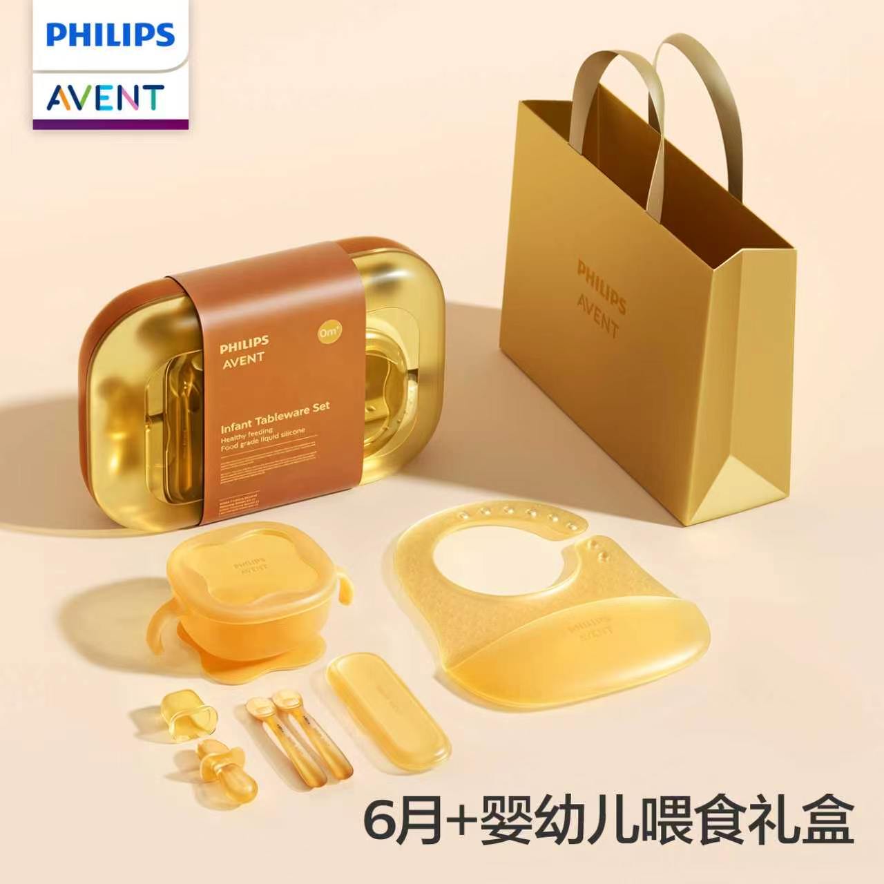Baby Food Quantity - PHILIPS AVENT Infant and child full