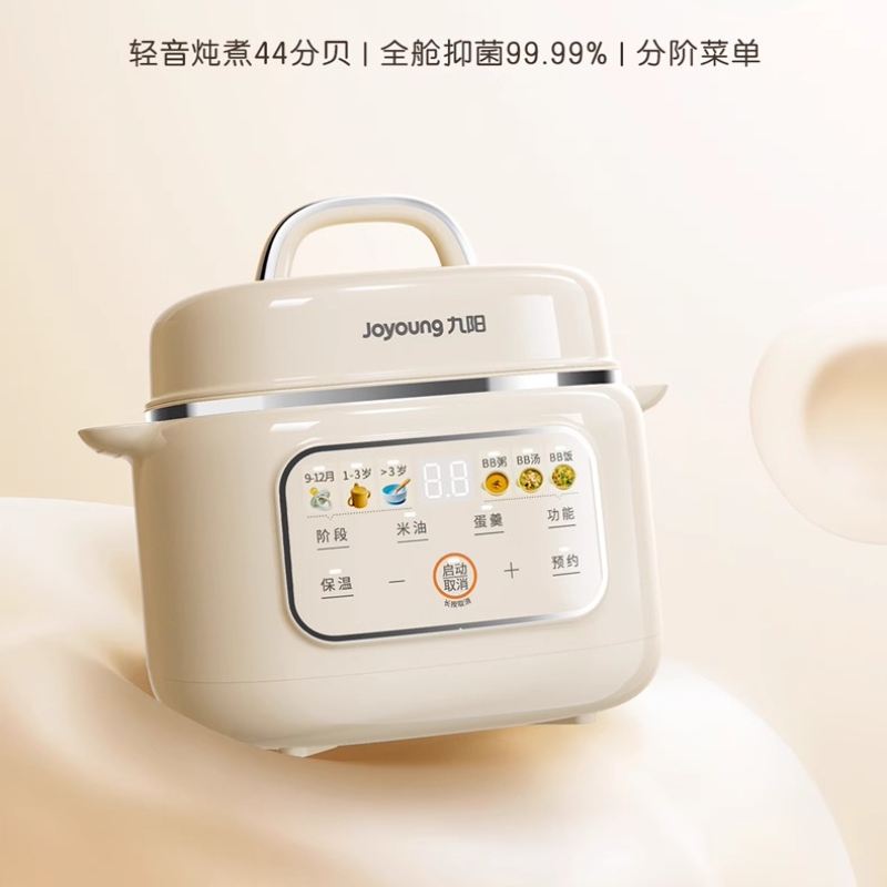 Multifunctional ceramic electr - Baby Rice Food 评论和价格