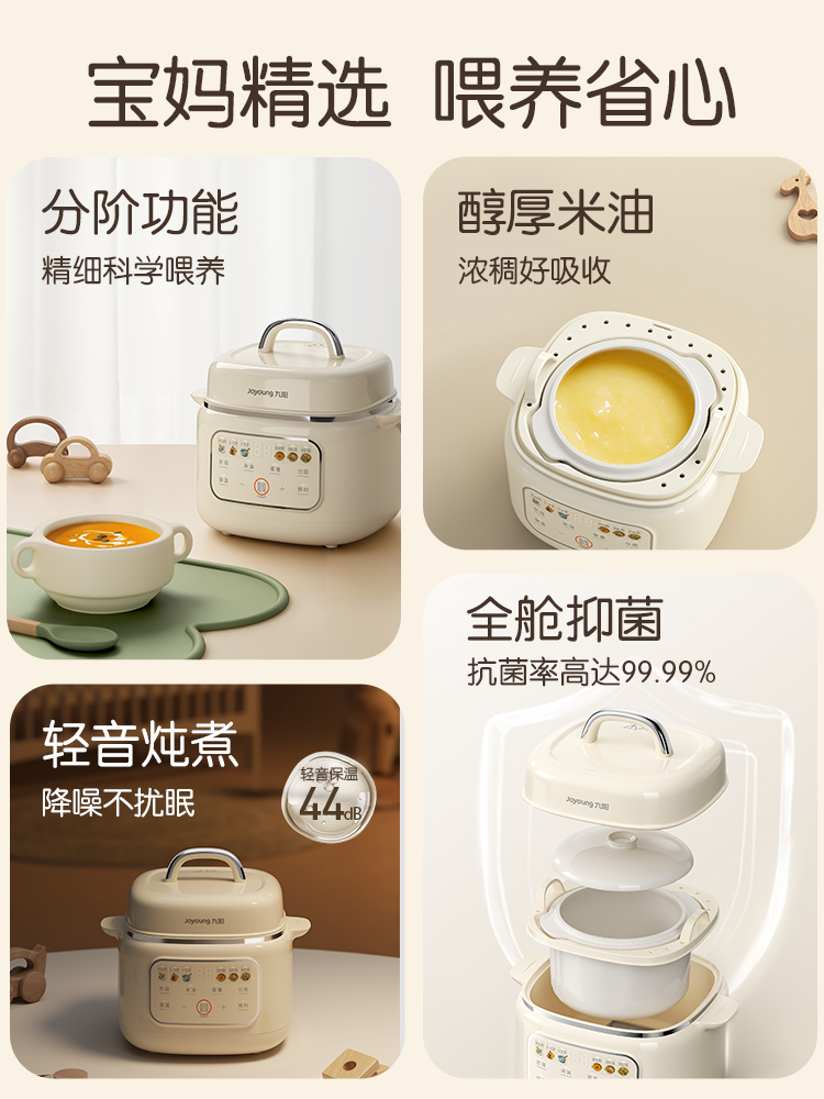Multifunctional ceramic electr - Baby Rice Food 评论和价格