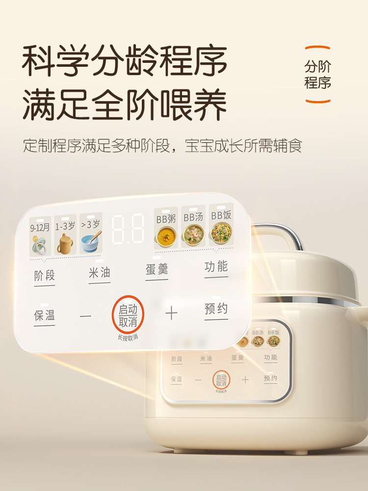 Multifunctional ceramic electr - Baby Rice Food 评论和价格