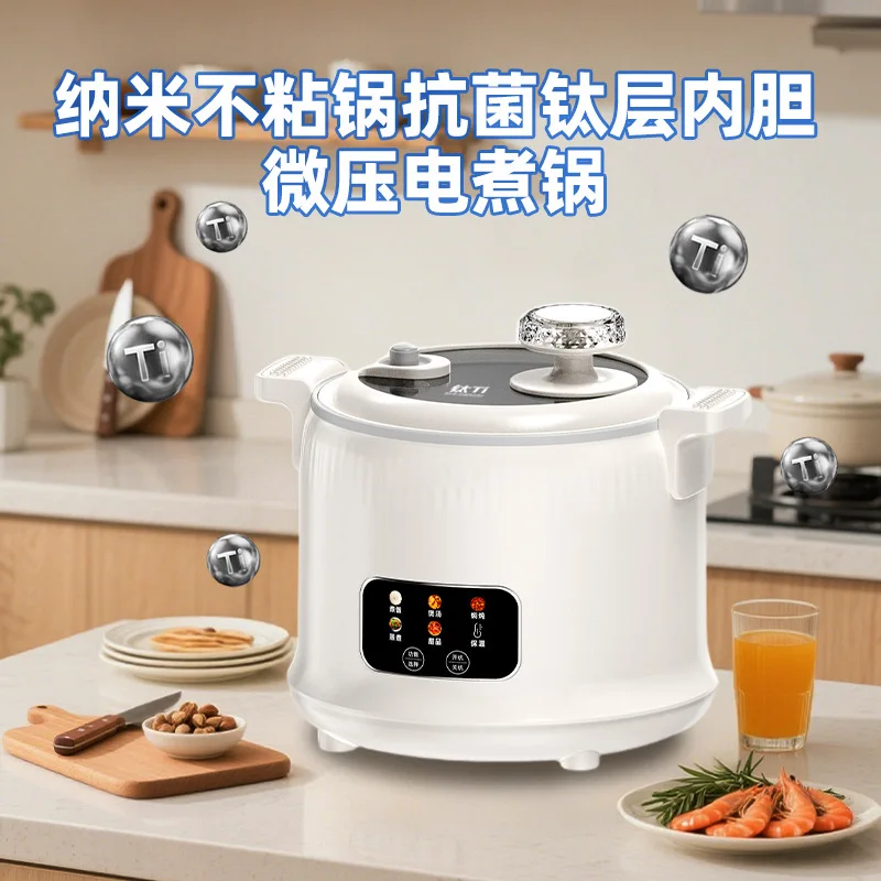 1.8L Micro Pressure Rice Cooke - Baby Rice Food 评论和价格