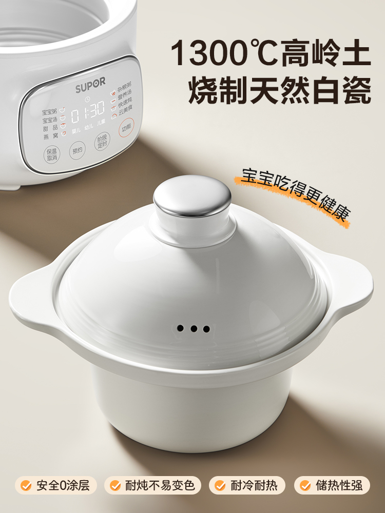 Supor baby complementary food  - Baby Rice Food 评论和价格