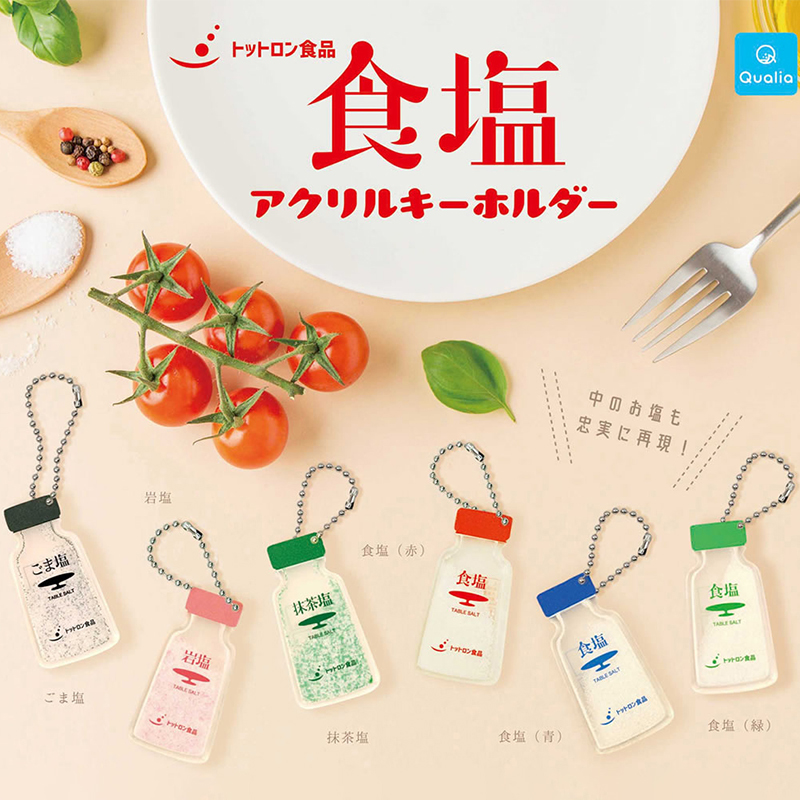 Original QUALIA Gashapon Capsu - First Food Jar 评论和价格