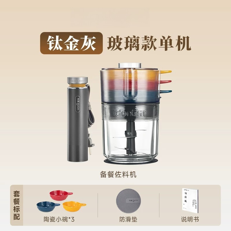 Automatic Meat Grinder Food Pr - Baby Food With Meat 评论和价格