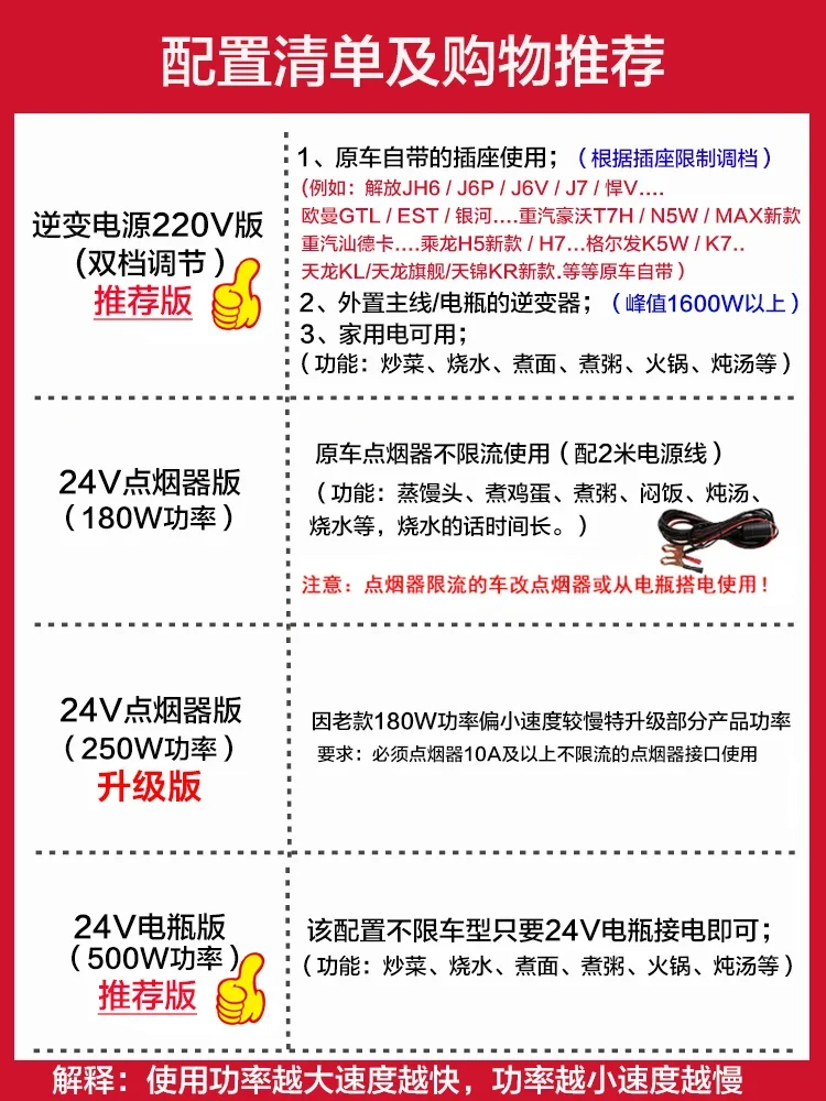 24V Truck Vehicle Mounted Elec - Baby Rice Food 评论和价格