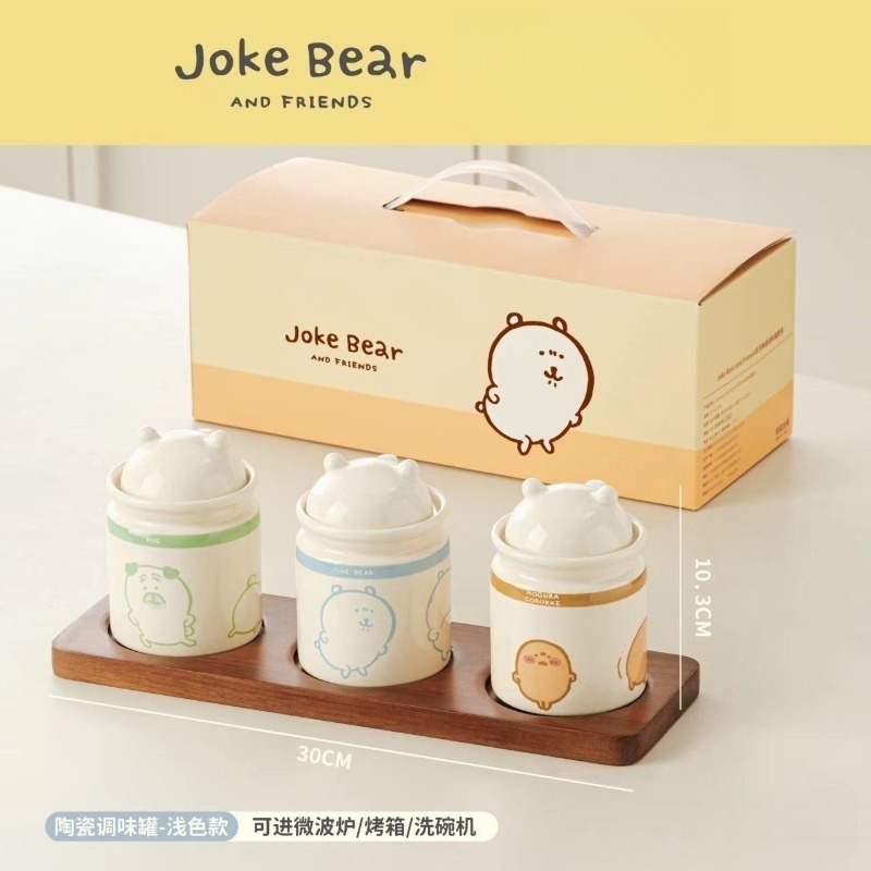 Hot Chiikawa Joke Bear Ceramic - First Food Jar 评论和价格