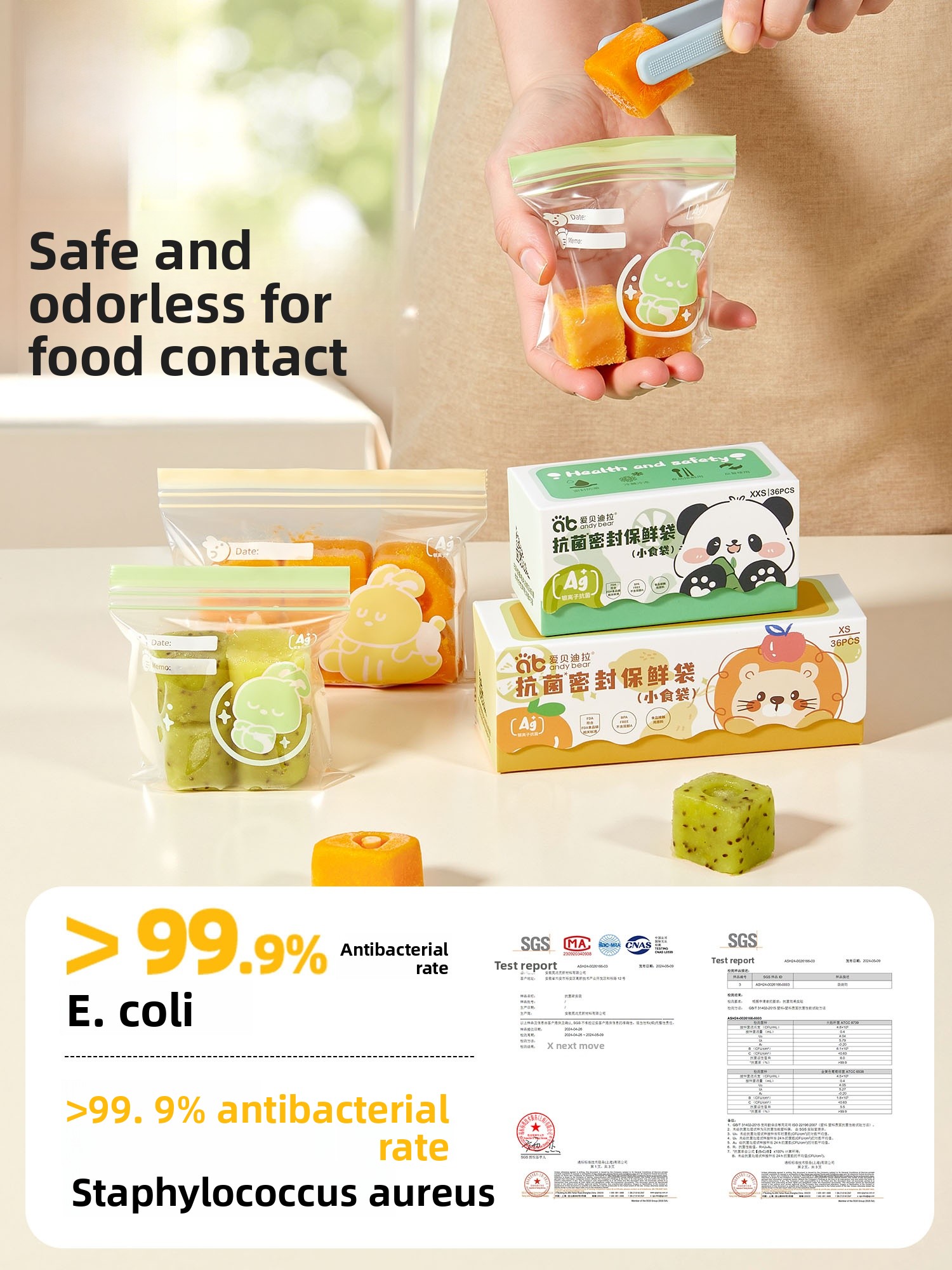 Baby Food Grade Preservation S - Baby Food Bag 评论和价格