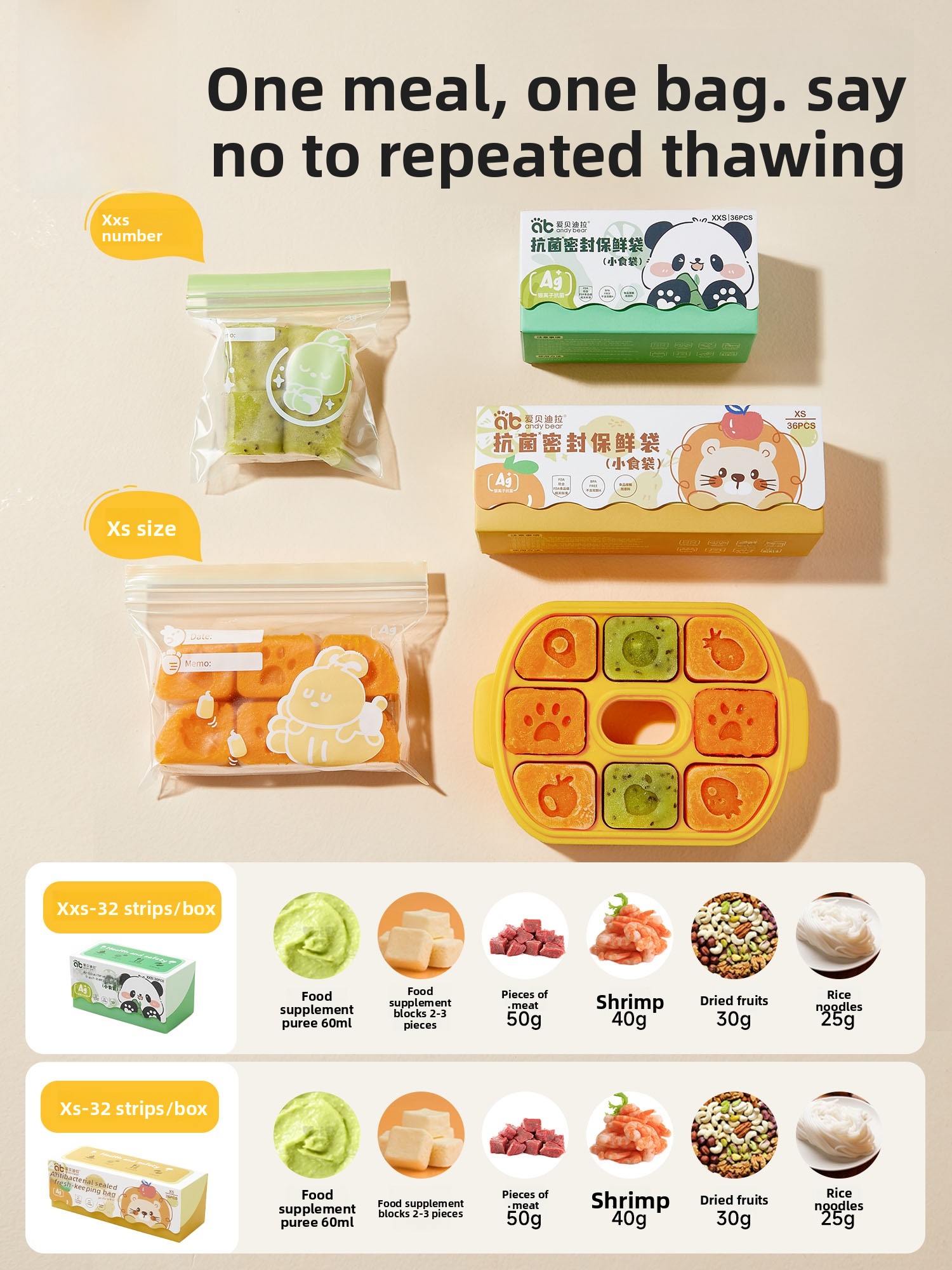 Baby Food Grade Preservation S - Baby Food Bag 评论和价格