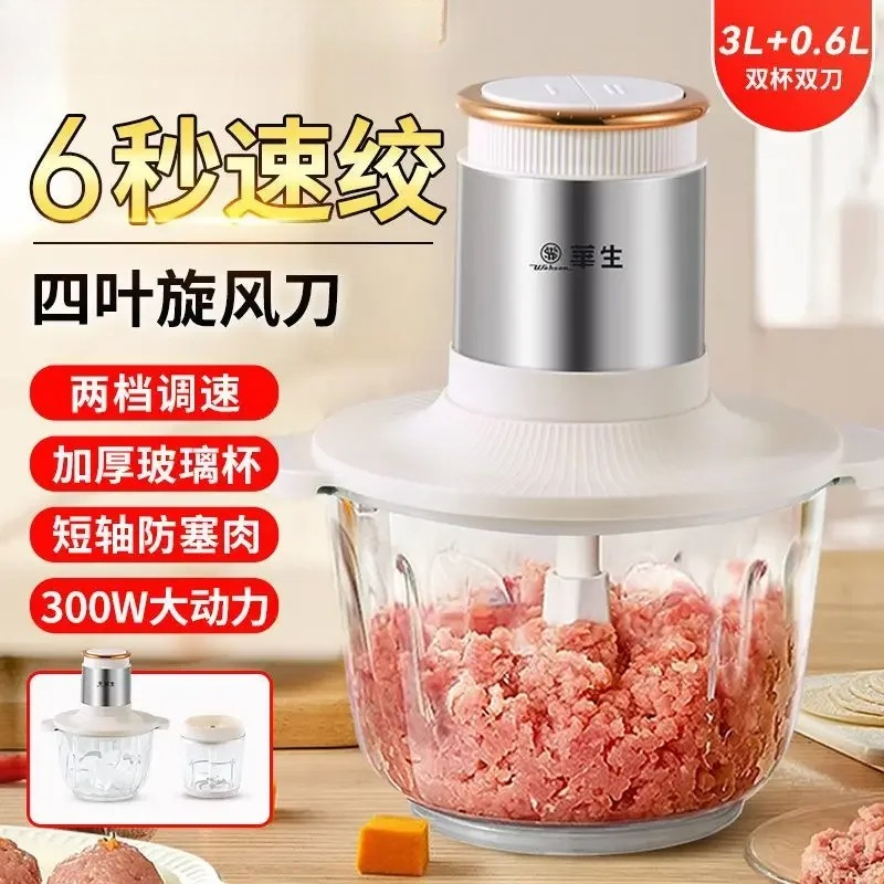 Meat Grinder Household Three-p - Baby Food Mixer 评论和价格