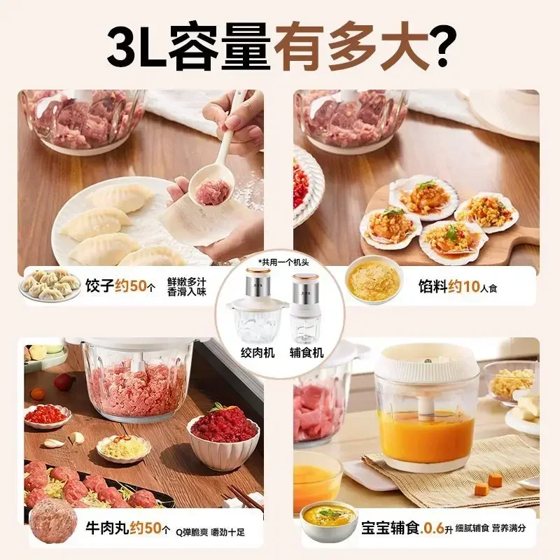 Meat Grinder Household Three-p - Baby Food Mixer 评论和价格