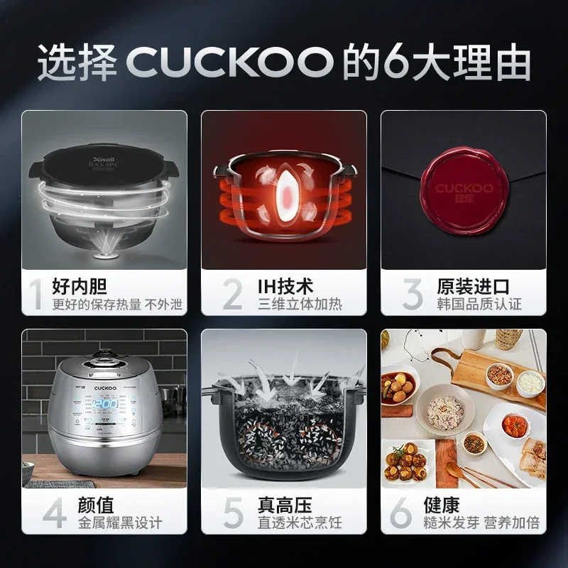 CUCKOO High Pressure IH Heatin - Baby Rice Food 评论和价格