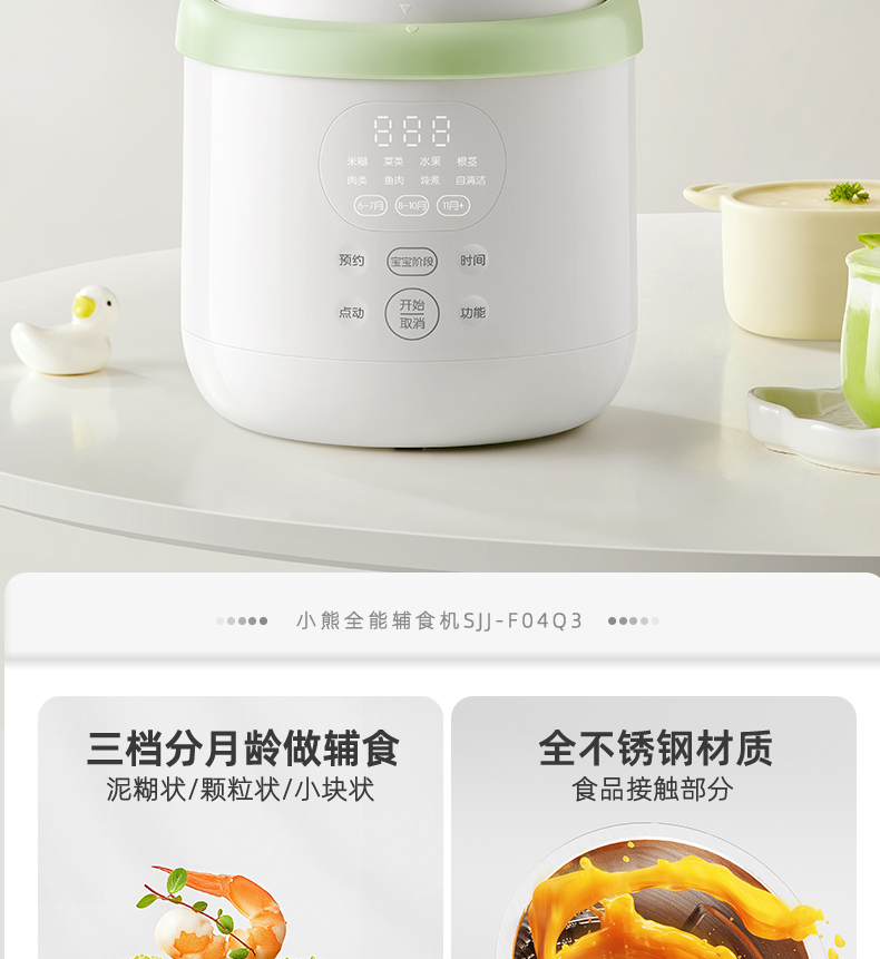 Bear food supplement machine b - Baby Food Blender And Steamer 评论和价格
