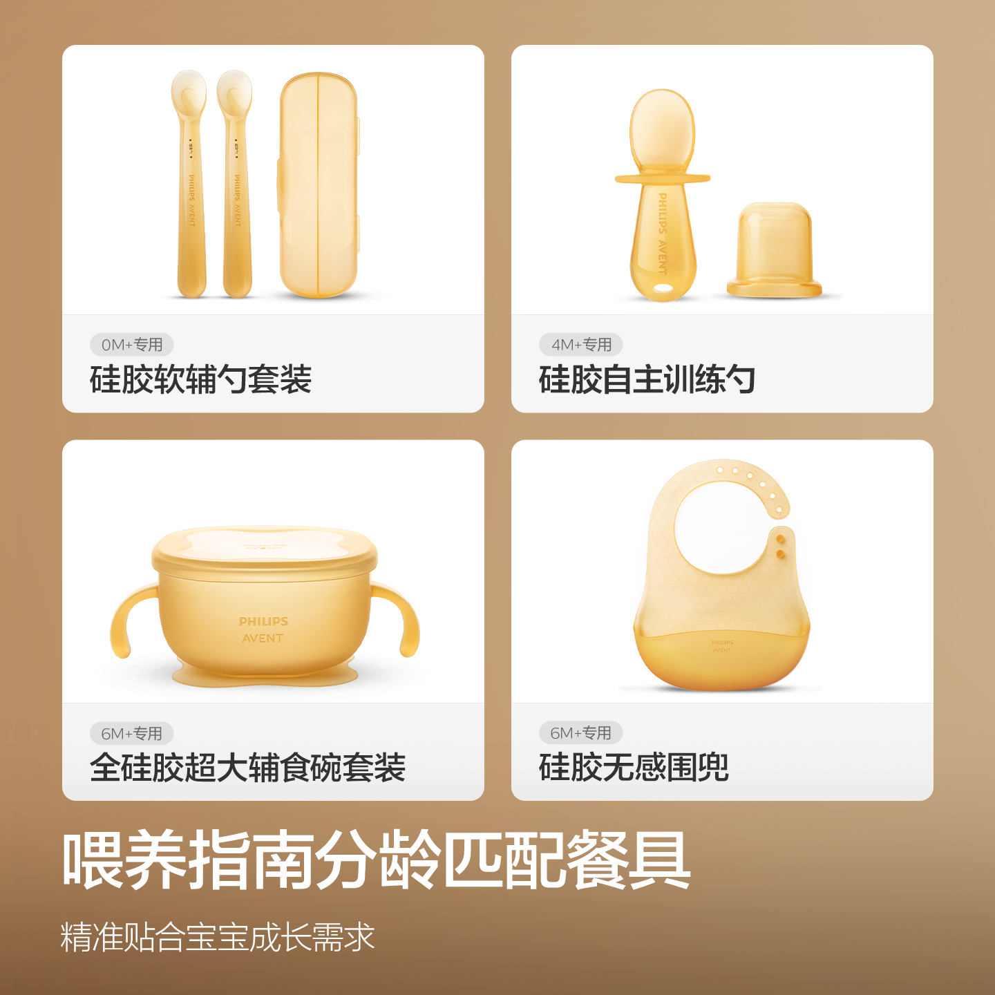 PHILIPS AVENT Infant and child - Baby Food Quantity 评论和价格