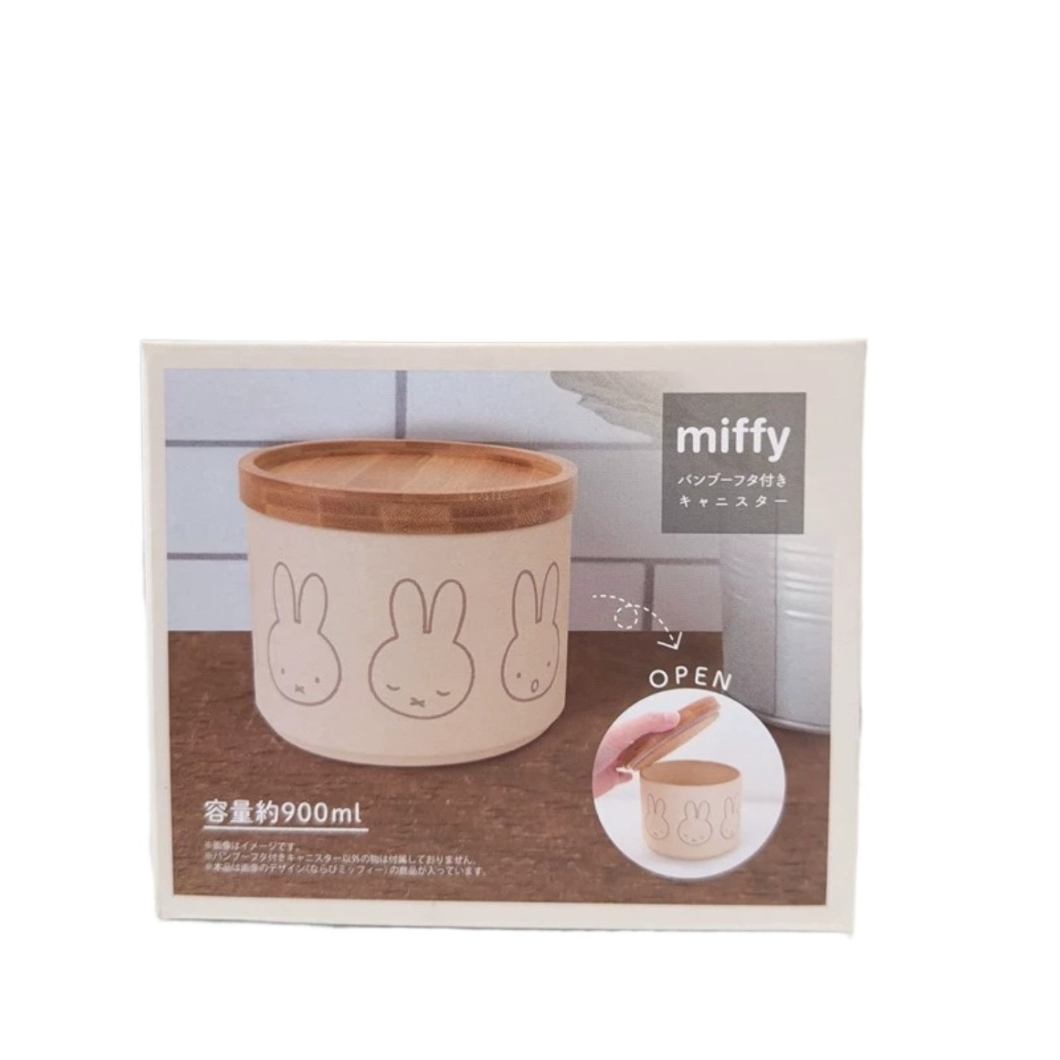 Kawaii Cartoon Miffy Metal Sea - First Food Jar 评论和价格