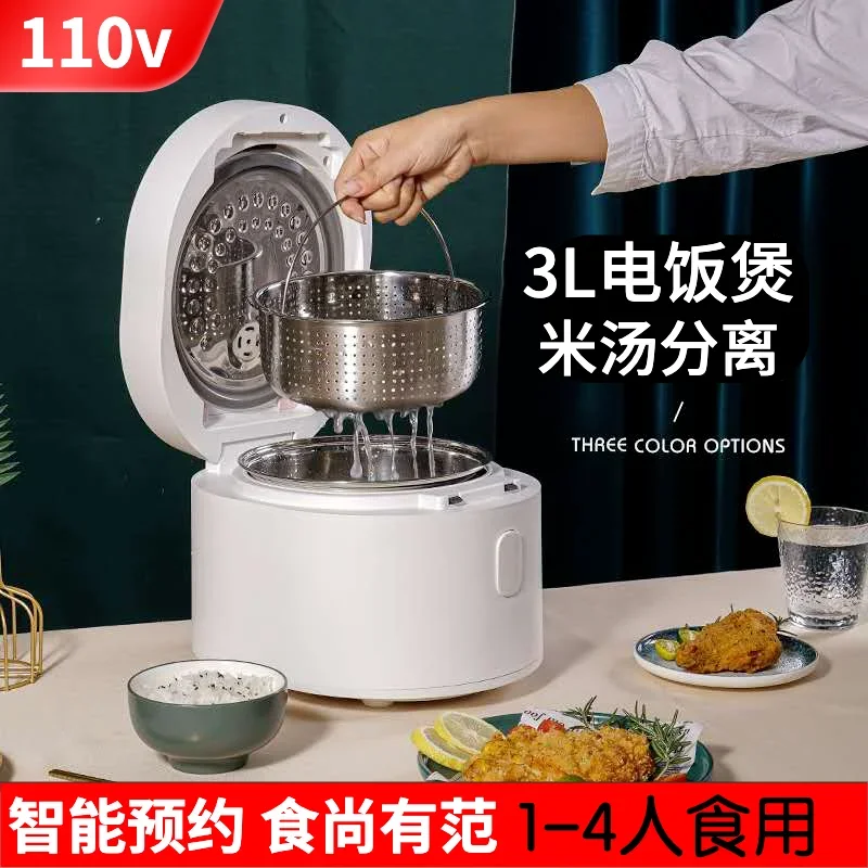 110v smart Rice cooker 3L rice - Baby Food Japan 评论和价格