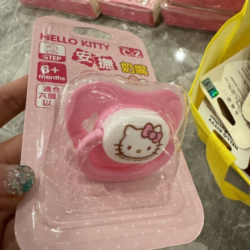 Anime Original Sanrio Hello Ki - Baby Food Japan 评论和价格