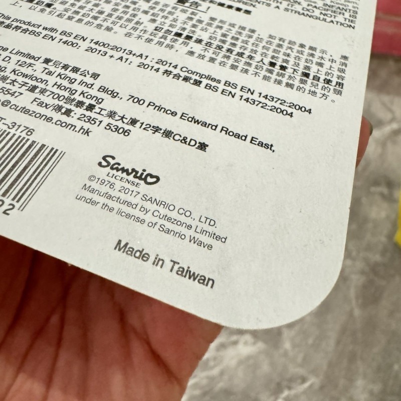 Anime Original Sanrio Hello Ki - Baby Food Japan 评论和价格
